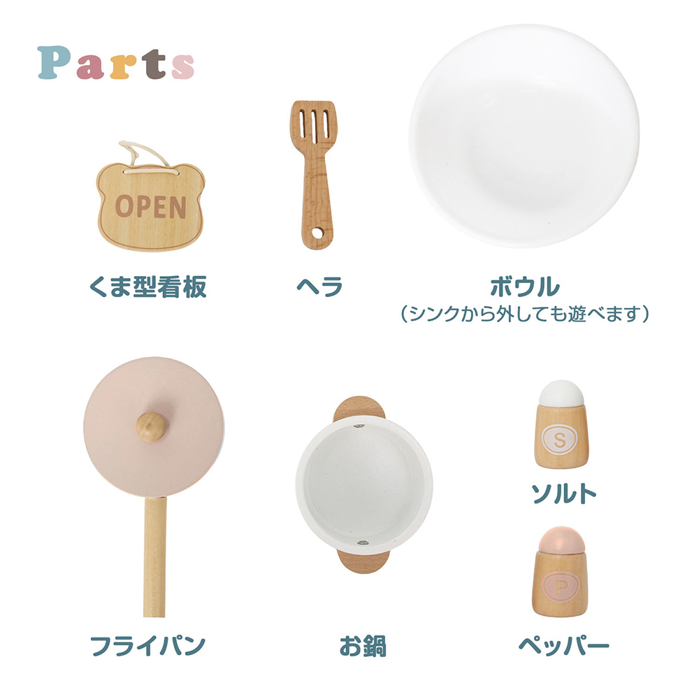 【誕生日祝い 名入れ】2wayおままごとキッチン | １歳誕生日プレゼント ２歳誕生日プレゼント 誕生日プレゼント クリスマス 出産祝い プレゼント ギフト 贈り物