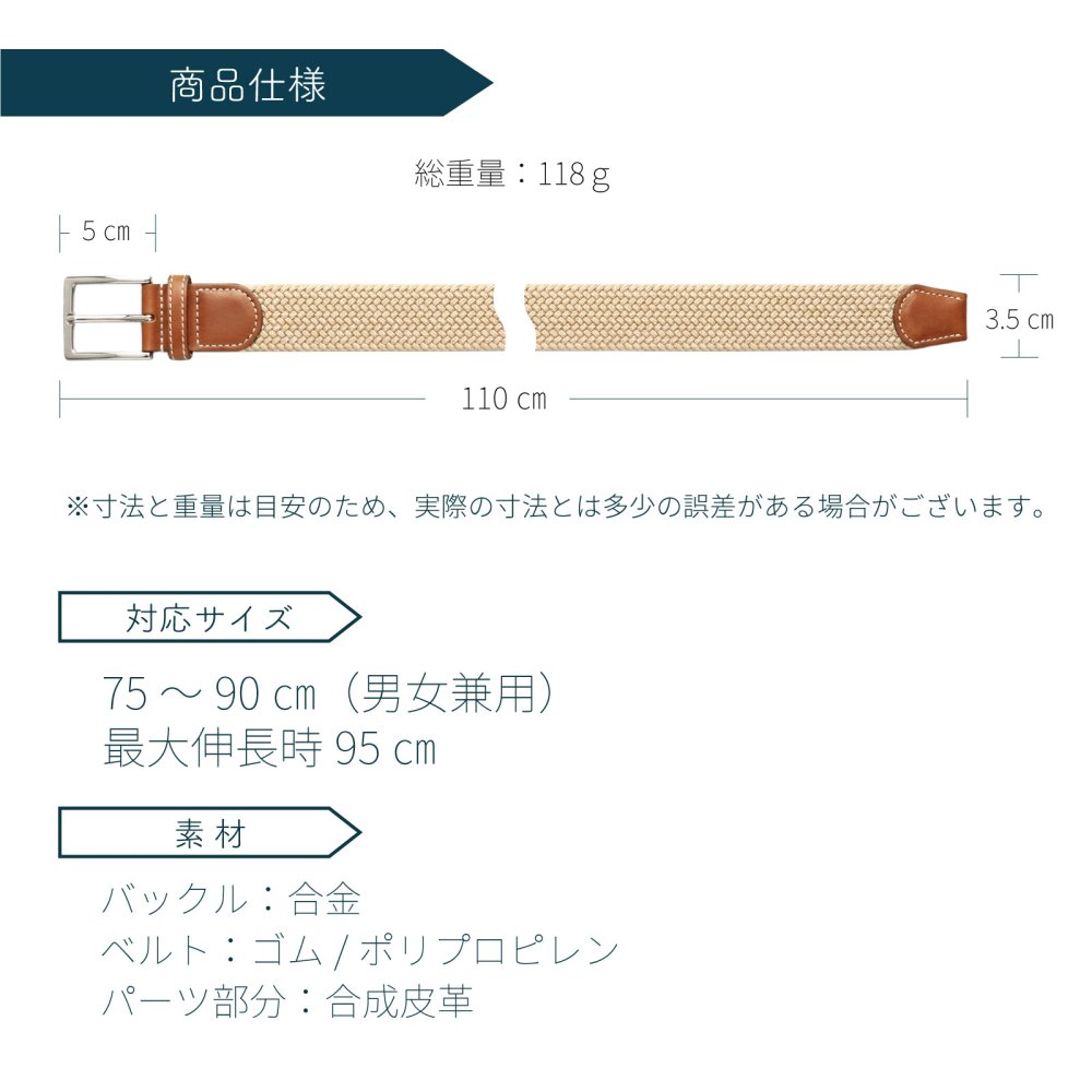 【無段階調整ベルト】ゴムメッシュベルト メンズ レディース 伸縮 穴なし ベルト フリーサイズ ストレッチ 軽量 編み込み メッシュベルト 締め付けない カジュアル ビジネス ゴルフ オフィスカジュアル ギフト プレゼント 誕生日 父の日 母の日 敬老の日 男性用 女性用 実用的 ユニセックス