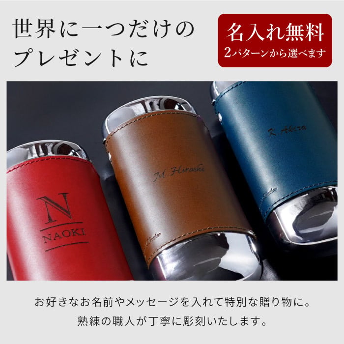 【 送料無料 】【 名入れ ワンタッチ 革巻き メガネケース 全5色 】 眼鏡ケース 眼鏡入れ メガネ入れ 本革 レザー おしゃれ 高級 名前入り 名入り ギフト 誕生日 プレゼント 人気 父 母 祖父 祖母 還暦 古希 長寿 喜寿 傘寿 米寿 百寿 記念品 贈り物 おすすめ お祝い 