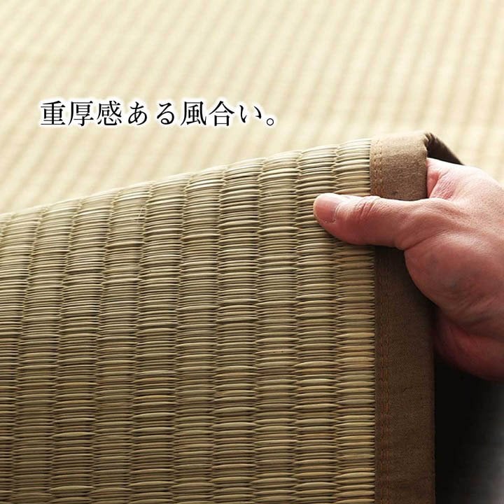夏ラグ 夏用カーペット 日本製 国産 純国産 沖縄ビーグ ラグ い草 約191×191cm (裏:不織布）