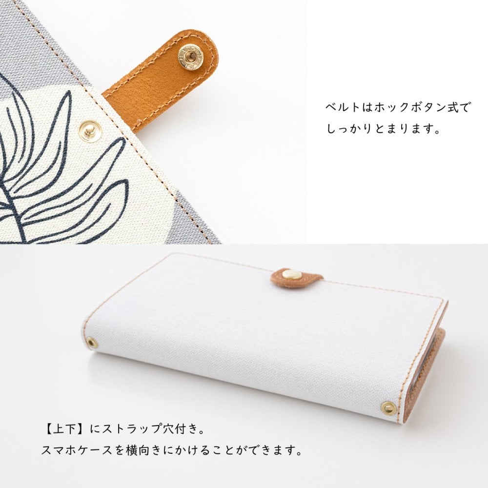 全機種対応 スマホケース 手帳型【 水玉 モンステラ 】 ゴールドパーツ スマホショルダー