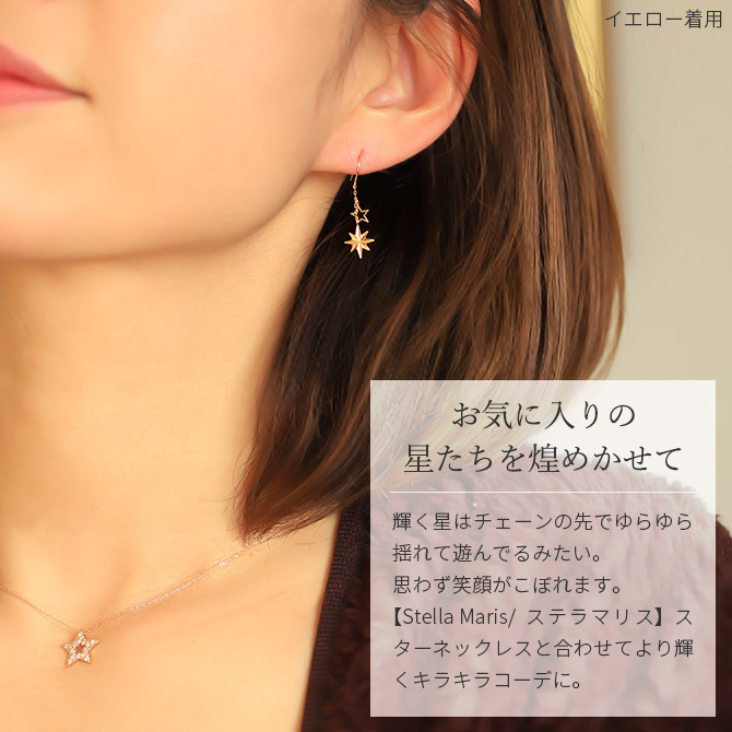 K18 ゴールド ピアス 18金 18K 片耳(1個)購入可 18Kイエローゴールド 18Kピンクゴールド 18Kホワイトゴールド スター 星 揺れる フックピアス 小さい 小ぶり 可愛い 華奢 上品 彼女 妻 女性 レディース 誕生日 プレゼント ハロウィン 【品番：RME-FU-3766】