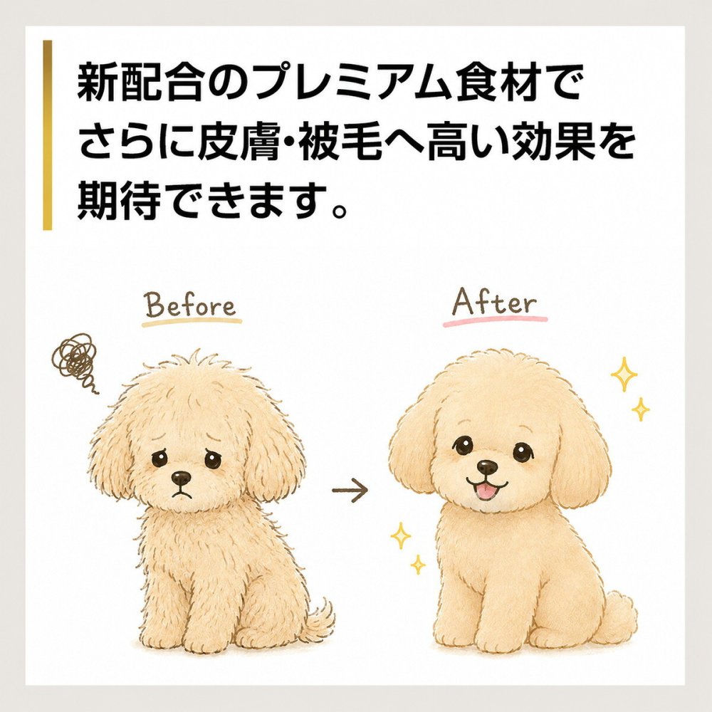 PURSUIT OF LOVE パシュートオブラブ ドッグフード 新もりもり ぼくらのげんきごはん 800g×2個