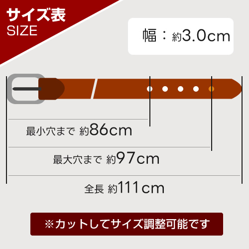 【名入れ可・日本製】毎日使える姫路レザーの本革ベルト｜選べる5色・男女兼用 父の日