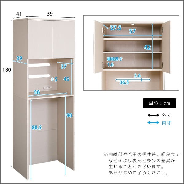食器棚 ゴミ箱収納付き さわやかな木製ごみ箱上ラック スリムタイプ FLLW-T2S--WHW ホワイトウォッシュ 幅59cmタイプ ホームテイスト レンジ台 レンジラック 幅59cm スリム コンセン ゴミ箱上ラック ゴミ箱上収納：