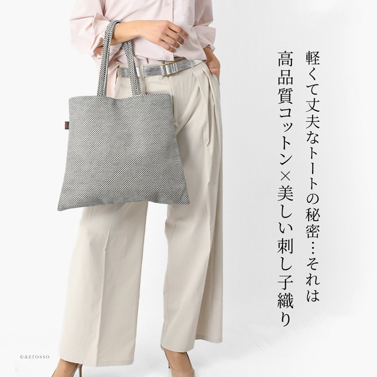 日本製 布トートバッグ 帆布トート バッグ レディース A4 大容量 大きめ 軽量 シンプル 折りたたみトート バッグ キャンバス トートバッグ 縦 肩掛け 帆布 バッグ 刺し子 バッグ 布 綿 100% コットンバッグ 軽い 折り畳みバッグ 黒 ブラック グレー 青 ブルー sasicco
