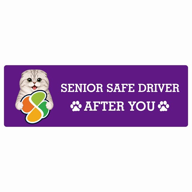 カーサイン 高齢者マーク SENIOR SAFE DRIVER スコティッシュフォールド ステッカー シール 長方形 20x6.7cm 肉球 日本製 車