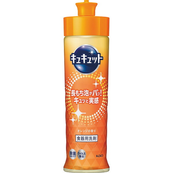 キュキュット キュキュット [26-0569-055] 花王 キュキュット本体（２２０ｍｌ） - プレミアムギフト 贈り物 お祝い 日本製 内祝い 出産内祝い 結婚内祝い 快気祝い 新築祝い お返し 贈り物 プレゼント ギフト