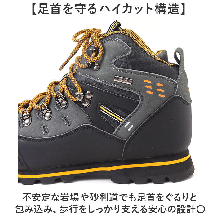 トレッキングシューズ メンズ 通販 登山靴 シューズ アウトドア 登山 くつ 靴 ハイカット ハイキング トレッキング 軽登山 フェイクレザー キャンプ 運動靴トレッキング スニーカー カジュアル スポーツ ショートブーツ シンプル アウトドアシューズ おしゃれ