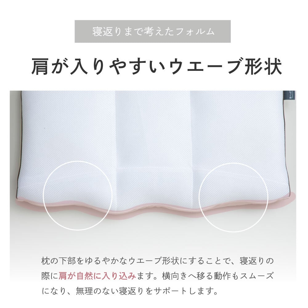 枕 日の本 コラボ商品 高調整可能 セミオーダー枕 枕 高さ調整 首こり 肩こり 横向き 寝返りしやすい まくら 6分割構造 オーダー枕のようなフィット感 日本製 高さや寝返りのしやすさなど ポリエステル ピロー 枕寝具 寝具用品 寝室用 寝室用品