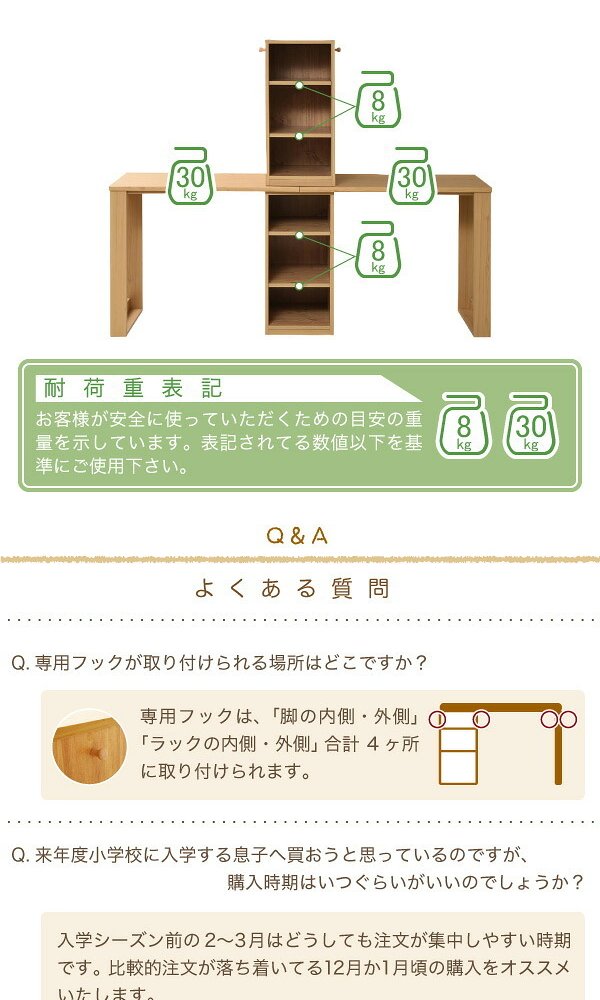 ランドセルラック スリム シンプル ツインデスク 学習机 セット 単体使用可能 付き 学習デスク 子供 机 デスク 子供の机 勉強机 勉強デスク リビングデスク 入学祝い 新生活