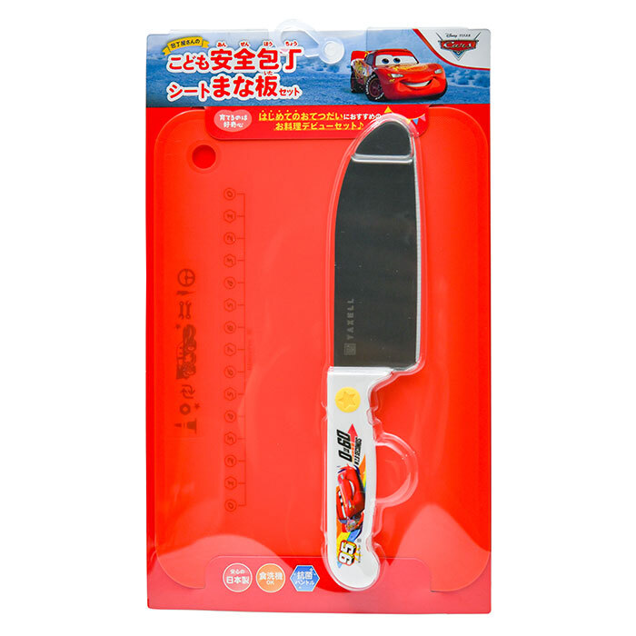 子ども 包丁 まな板 セット 通販 日本製 子供用包丁 こども 安全包丁 キッズ こども包丁 まな板包丁セット 子ども包丁 包丁まな板セット シートまな板 かわいい キャラクター 可愛い 食洗機対応 お手伝い 食育 保育園 幼稚園 子供向け包丁 調理器具