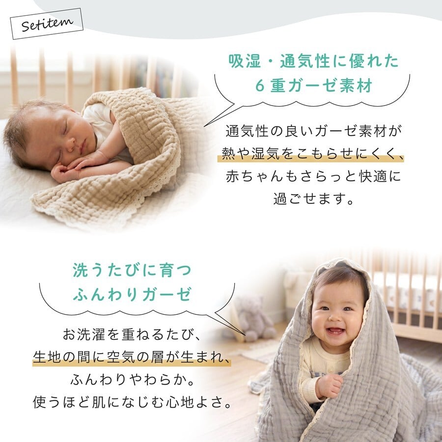 出産祝い 名入れ ガーゼケット 6重ガーゼ クリップ ビブ ビタット ブランケット おもちゃホルダー クリップ付 赤ちゃん ベビー 男の子 女の子 子供 プレゼント ギフト ラッピング 