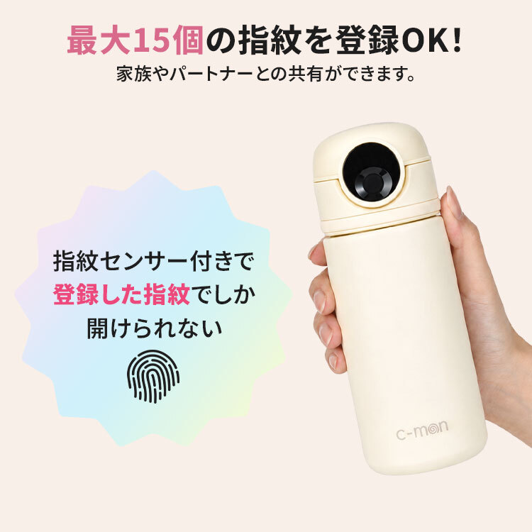 シーモン 水筒 指紋センサー付き真空断熱ボトル c-mon 320ml 保冷 保温 小さめ 指紋認証付き水筒 指紋ロック スポーツドリンク対応 水筒 ボトル 直飲み 学校 オフィス スポーツ 部活 ジム 異物混入 ドーピング 誤飲防止 いたずら防犯 対策 安心 安全 充電式 CM02-320