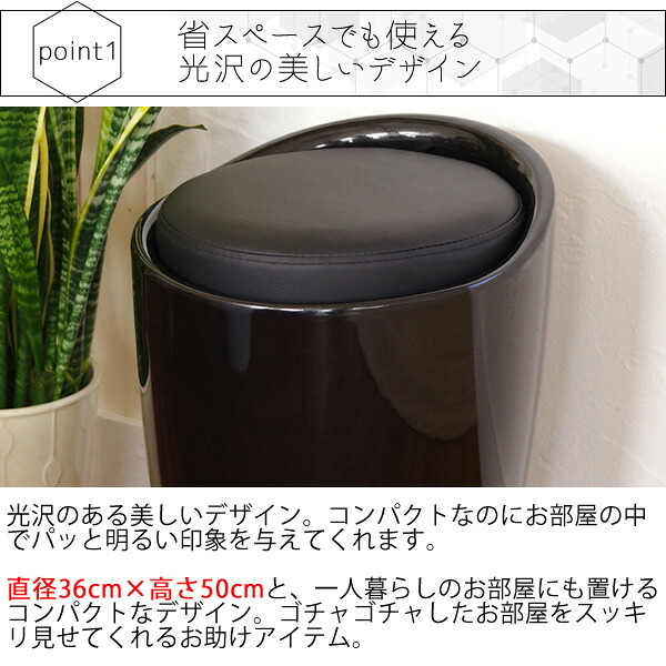 持ち手付き収納スツール Runt(ルント) 幅36×奥行き36×高さ50cm(座面高:46.5cm) スツール 収納 ウレタン 完成品 合成皮革 ABS樹脂 ブ ホワイト アイボリー ch-k100【北海道・沖縄・離島以外 】 おしゃれ 新生活