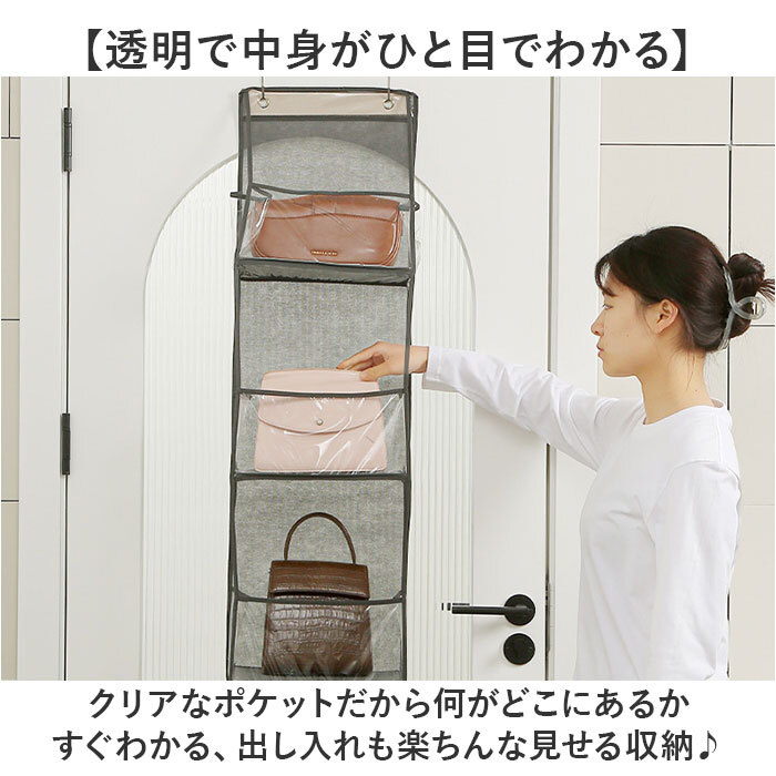 ウォールポケット 通販 吊り下げ収納 ドア掛け収納 壁掛けポケット ぬいぐるみ収納 おもちゃ収納 ドアハンガー 省スペース 大容量収納 透明ポケット 整理整頓 クローゼット収納 子ども部屋収納 吊り下げホルダー 型崩れ防止 壁面収納ラック