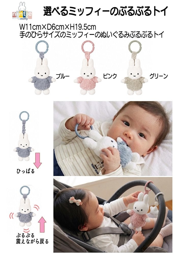 おむつケーキ 出産祝い 名入れ ミッフィー 6重ガーゼ ブランケット コットン100％ 女の子 男の子 おくるみ バルーン