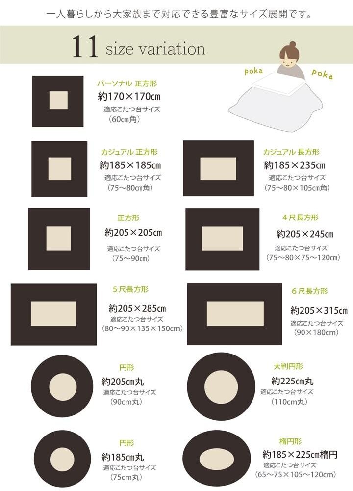 こたつ布団 円形 無地 フランネル リバーシブル 掛け単品 『フランIT 抗菌防臭』 約185cm(厚掛タイプ) リバーシブルで使える フランネルこたつ布団 フランIT抗菌防臭 ポリエステル こたつ掛布団 こたつふとん コタツ掛け布団 コタツ掛布団 冬用