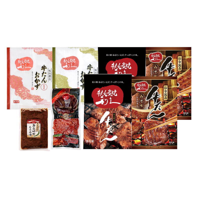 利久 利久 牛たん満足セット (E1002AP) [お中元][お歳暮] ※送料無料(北海道・沖縄・離島への配送不可)