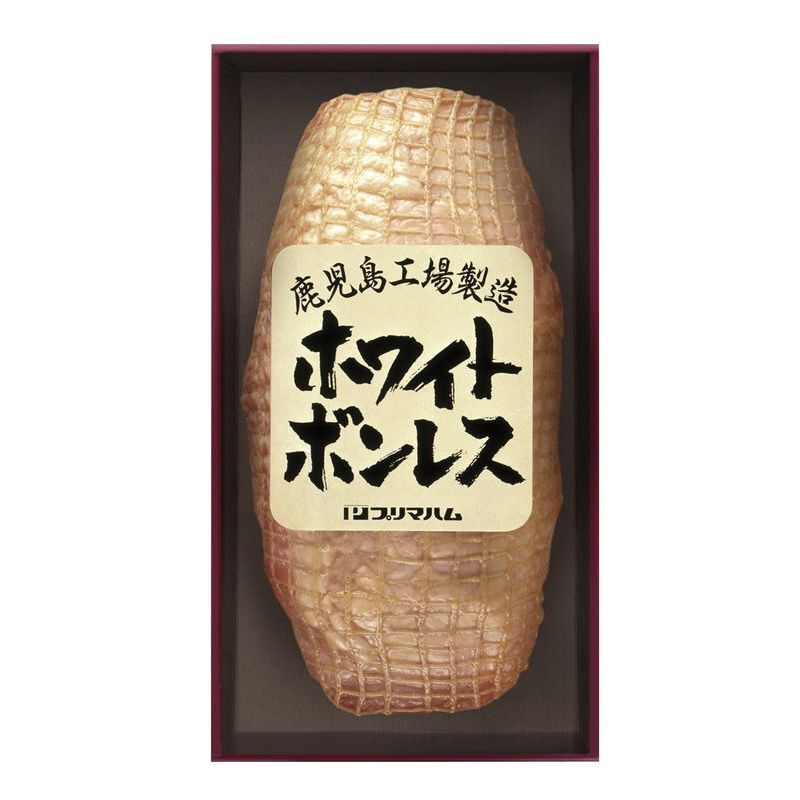 お歳暮・冬ギフト プリマハム ホワイトボンレス1.2kg (WBO-NR) ※送料無料(北海道・沖縄・離島への配送不可)
