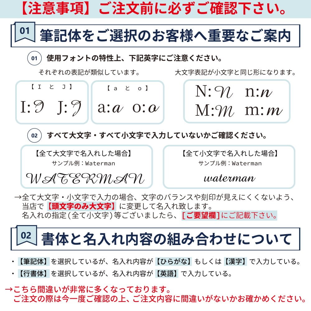 【WATERMAN公式】【名入れ】｜WATERMAN インプレッション ステンレススチールCT / ステンレススチールGT 万年筆(ペン先:F字)｜名入れ無料 ギフトラッピング おすすめ 高級筆記具ブランド オフィス使用 会社用 お祝い プレゼント 記念日 誕生日 社会人 入学 卒業 成人 就職