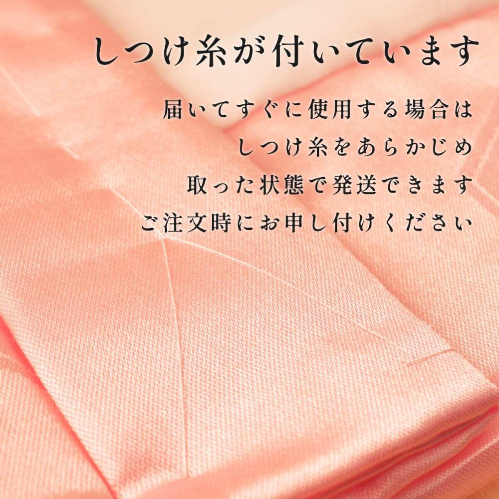 百寿祝い ちゃんちゃんこ 桃色 ピンク 鶴亀甲柄 100歳 フリーサイズ 国産 日本製 【プレゼント 男性 女性 父 母 長寿祝い】