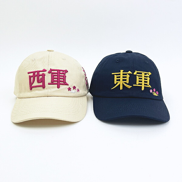戦国 東軍帽子 キャップ アパレル 歴史グッズ 関ヶ原の戦い 日本史 送料込み