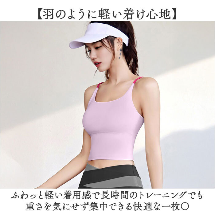 ヨガウェア トップス レディース 通販 スポーツブラ フィットネス おしゃれ トレーニングウェア ブラトップ スポーティー ピラティス スポーツウェア ホットヨガ シンプル 無地 バッククロス ランニング スポーツ フィットネスウェア ランニングウェア 吸水速乾