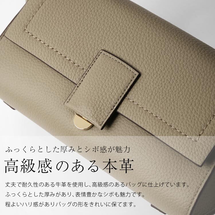 ハンドバッグ レディース かぶせ 牛革 本革 シボ ショルダーベルト 2way B6 横向き 上品 通勤 フォーマル オケージョン 小さめ きれいめ 斜めがけ 肩掛け バッグ HALEINE アレンヌ セレモニー 入学式 卒業式 結婚式 お呼ばれ 4F 4FB (07000404r)