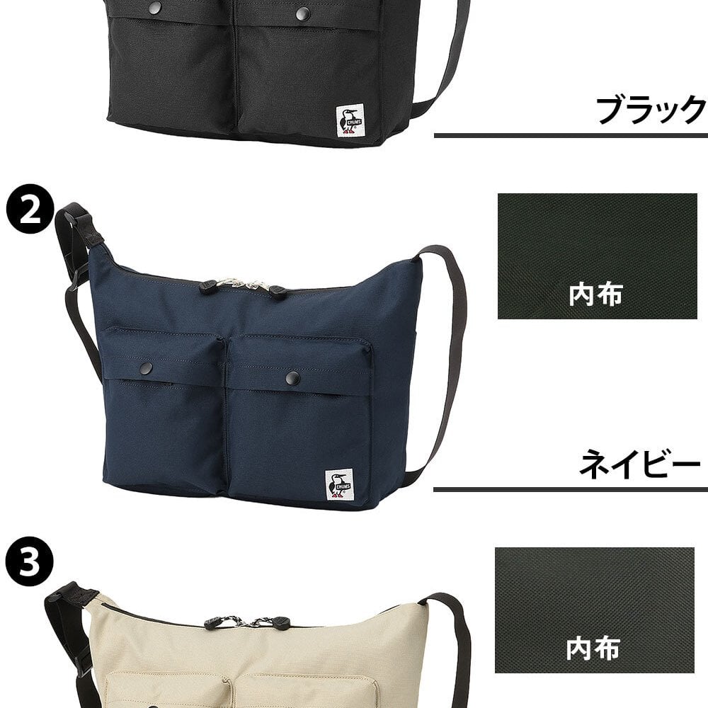 チャムス ショルダーバッグ 12L B5 CHUMS リサイクルポケットネストショルダーバッグ CH60-4184 メンズ レディース 送料無料 誕生日プレゼント ギフト ラッピング無料 【正規代理店】