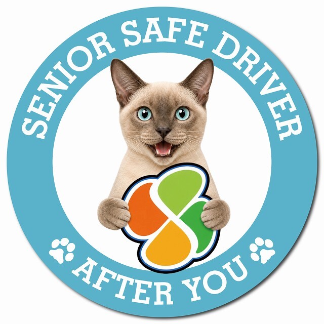 カーサイン 高齢者マーク SENIOR SAFE DRIVER トンキニーズ マグネット 強力 直径13cm 肉球 日本製 車 ステッカー