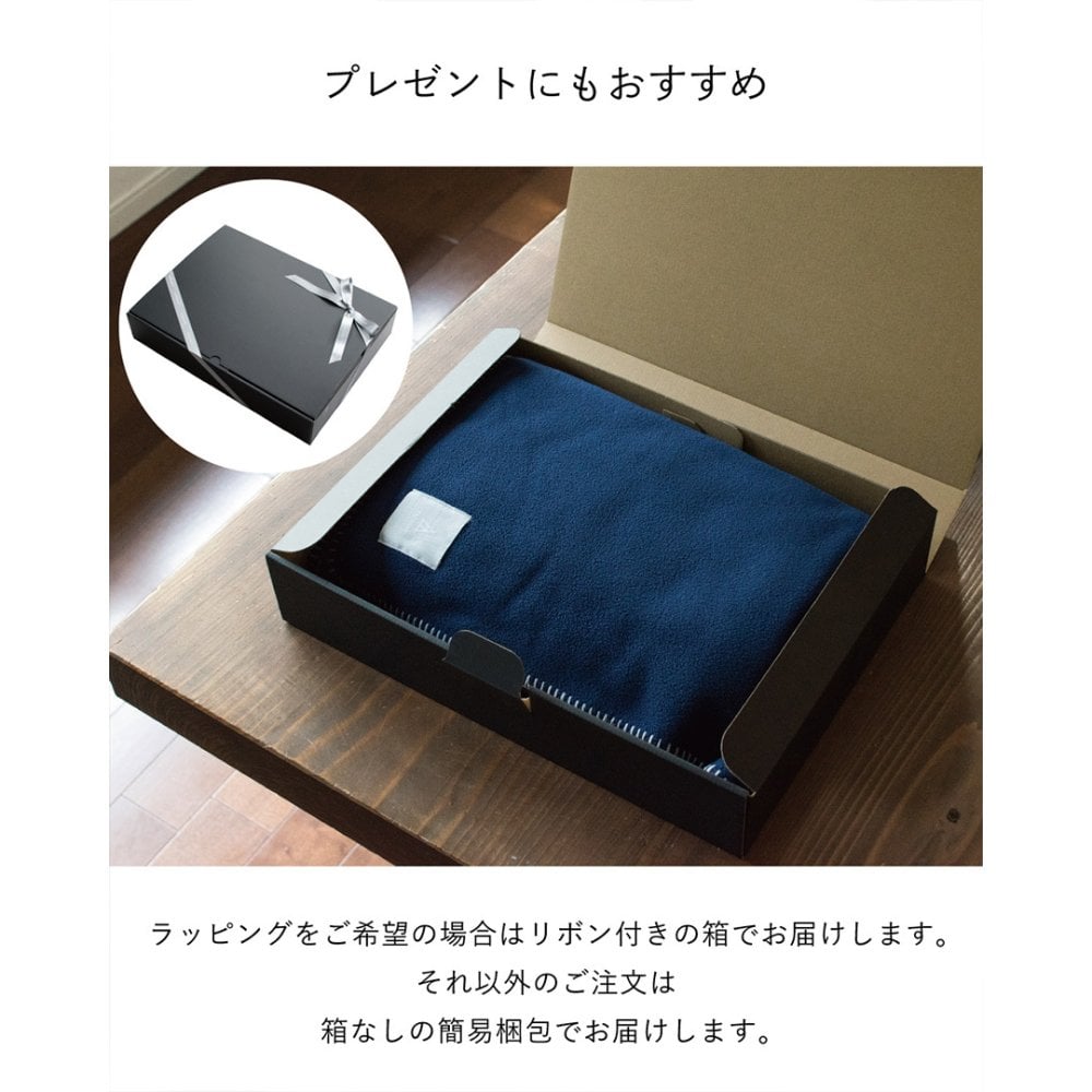 ［タバラット］ブランケット ひざ掛け メンズ デスクワーク フリース フランネルボア ブランド 大判 厚手 レディース 紳士 80×140cm ギフト 新生活 バレンタイン 父の日 夏用 冷房対策 敬老の日 TAV-046