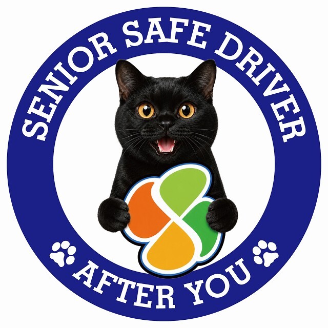 カーサイン 高齢者マーク SENIOR SAFE DRIVER ボンベイ ステッカー シール 直径13cm 肉球 日本製 車