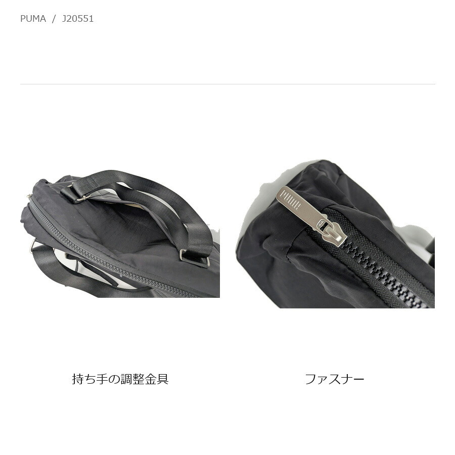 PUMA プーマ ナイラ 横長ボストンショルダー  斜め掛け 手持ち レディース 普段使い 使いやすい