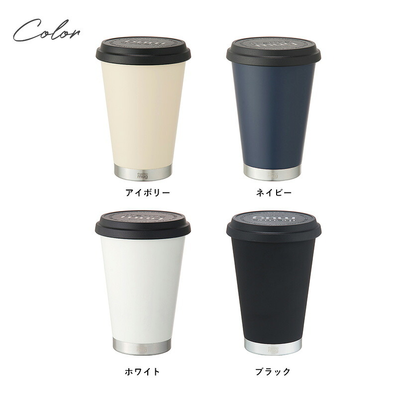 thermo mug サーモマグ Mobile Tumbler mini mnr-0014 ステンレス タンブラー保温 保冷/蓋付き/水筒 ボトル/コンパクト/母の日 2026 プレゼント ギフト 花以外 実用的 メッセージカード/