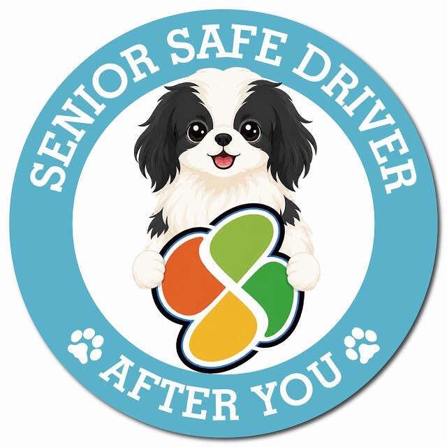 カーサイン 高齢者マーク SENIOR SAFE DRIVER 狆 マグネット 強力 直径13cm 肉球 日本製 車 ステッカー
