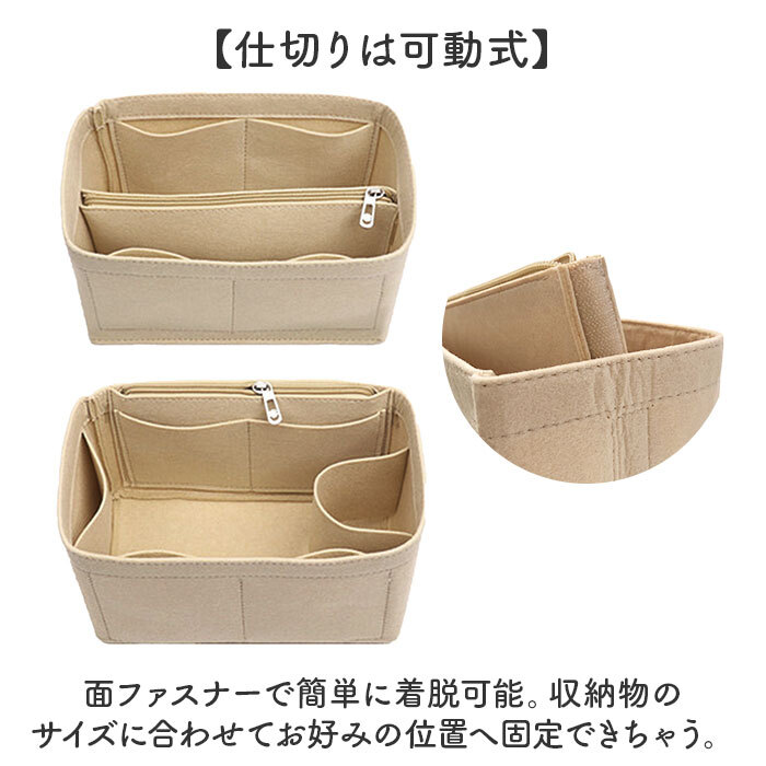 バッグインバッグ フェルト 通販 インナーバッグ 整頓整頓 小物入れ 軽量 軽い 整理 収納 収納バッグ 横型 携帯 持ち運び ヨコ型 横 よこ ポーチ おしゃれ 通勤 旅行 サブバッグ 仕切り付き 贈り物 ギフト