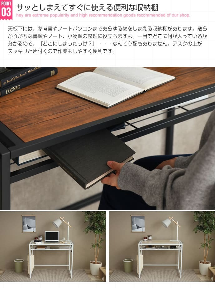 デスク チェア セット ー 一人暮らし 棚付き 収納 パソコン ワーク 机 学習机 書斎机 在宅ワーク リモートワーク Wave おしゃれ シンプル コンパクト 勉強机 椅子付き リビング 新生活