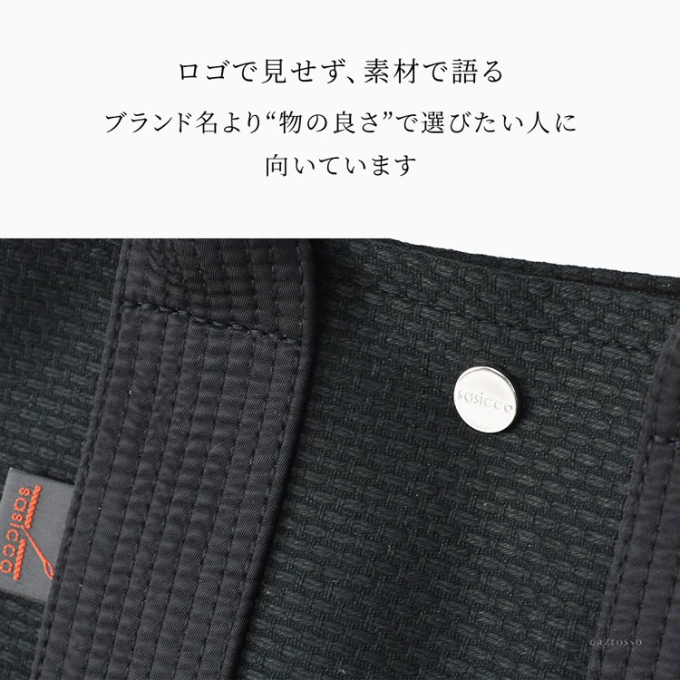 日本製 ショルダー トートバッグ 小さめ メンズ sasicco サシッコ 三河木綿 刺し子織 バッグ スクエア トート 軽量 2way ショルダートート 帆布 ショルダーバッグ ミニトート バッグ 帆布バッグ キャンバスバッグ 春夏 バッグ 旅行 黒 斜めがけ バッグ 誕生日 プレゼント