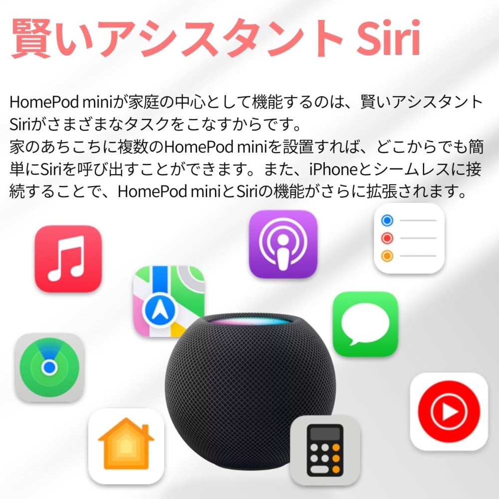 Apple HomePod mini MY5G2J/A　スマートスピーカー Siri対応 360度サウンド 国内モデル カラー: ホワイト／ブルー／ミッドナイト