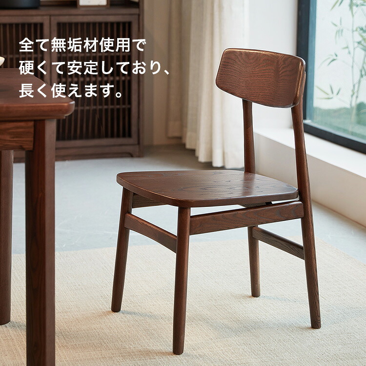 ダイニング家具 ホワイトアッシュ無垢材ダイニングテーブル＆チェア7点セット 150cm