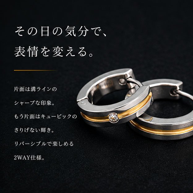 フープピアス 金属アレルギー 中折れ 溝付きキュービックフープ 3×13mm メンズ ゴールド YG 片耳 1個売り 医療用 サージカル ステンレス ひっかからない つけっぱなし プレゼント