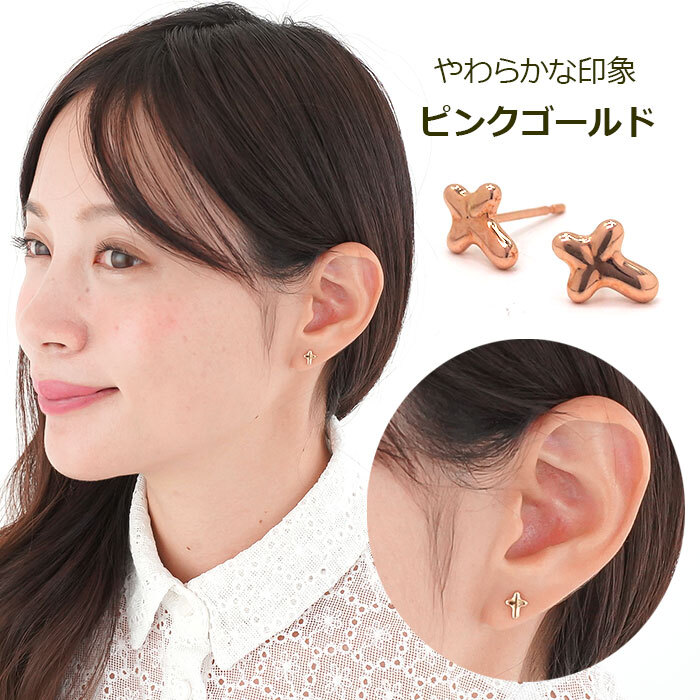 セカンドピアス クロス レディース K18 K14 つけっぱなし 軸太0.8mm 軸長12mm 特針 日本製 金属アレルギー対応 18金 14金 18K 14K ピアス ロングポスト ダブルロック式シリコンキャッチ 地金 小さい かわいい【全品1個ずつバラ売り】 プレゼント