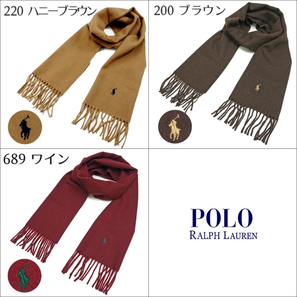 POLO RALPH LAUREN ポロ ラルフローレン マフラー【26AW】 PC0476  レディース メンズ ブランド マフラー/ストール/ブランドマフラー/ウール100%/ワンポイント/クリスマス/プレゼント/ギフト/お誕生日/成人祝い 送料無料【ラッピング無料】