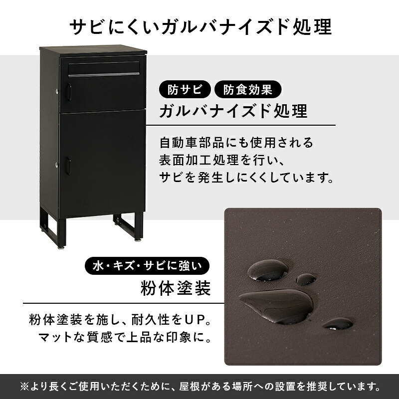 ガーデン エクステリア 宅配ボックス ポスト 置き配 2段 コンパクト 大容量 ステッカー 防水 防サビ 防食 玄関先 ポスト付き 配達用マニュアル付 印鑑ケース付一戸建て用 自宅用 錠 おしゃれ 一体型 スタンドポスト 宅配ポ
