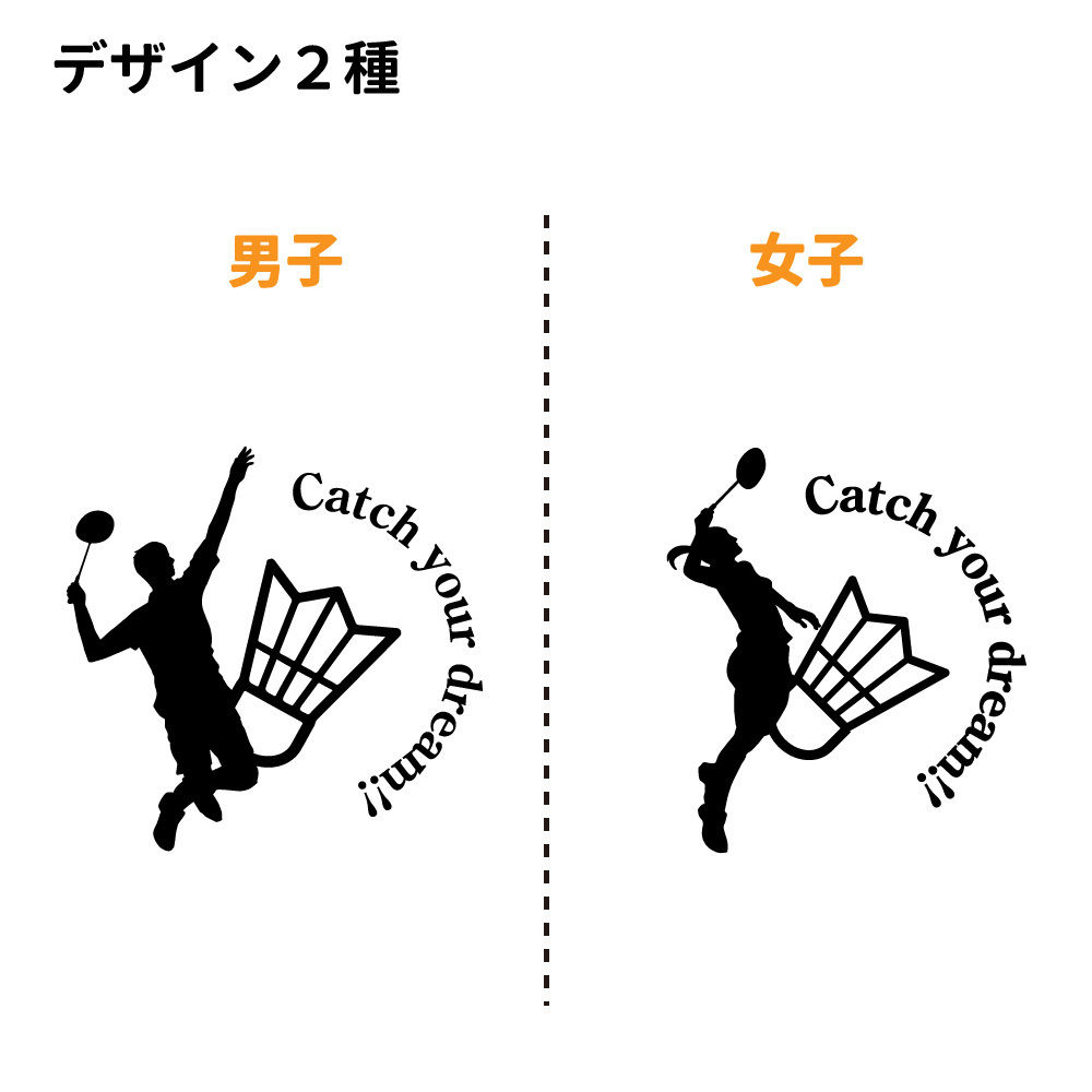 バドミントン ドライ Tシャツ 吸汗 速乾 メッシュ オリジナル 名入れ無料 メンズ レディース 男子 女子 (CYD) 入学 入部 サークル クラブ  SS S M L LL 3L 4L 5L