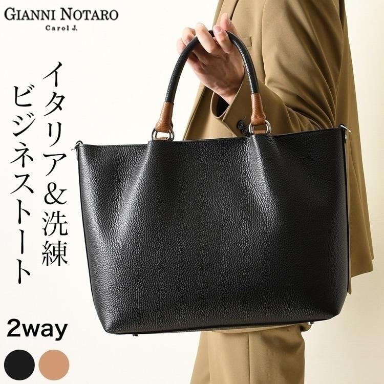 イタリア製 2way ビジネスバッグ 肩掛け レザー メンズ ショルダーバッグ メンズ 本革 トートバッグ A4 革 レザー 自立 仕事 大きめ 大容量 ポーチ 斜めがけ ファスナー マチ 黒 ブラック 茶色 キャメル Gianni Notaro ジャンニノターロ