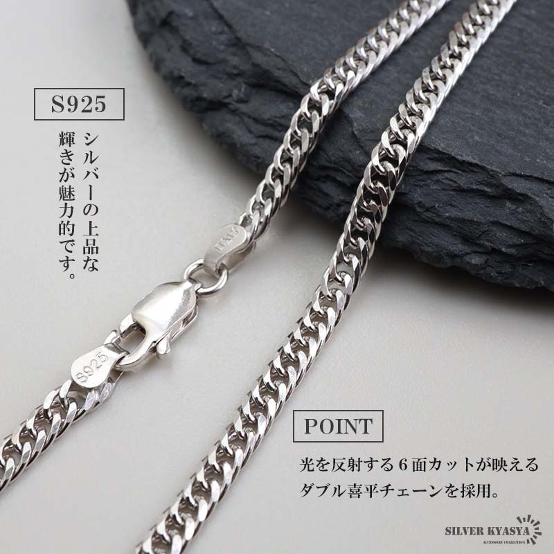 シルバー925 クロスネックレス 一粒ネックレス ペンダントネックレス シンプルネックレス ダブル喜平 6面カット 50cm 60cm シルバー 燻し アンティーク 十字架 メンズ 男性 金属アレルギー対応