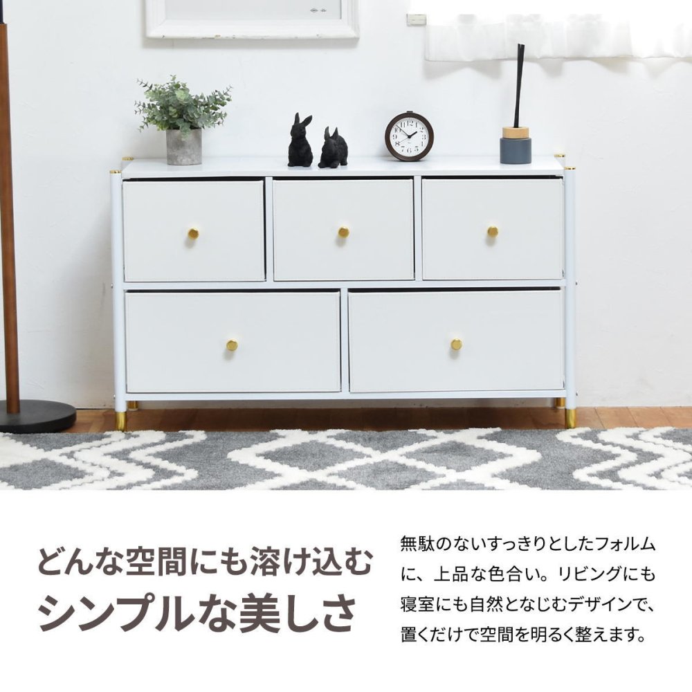 収納チェスト Tidying ONLS0386 引出し収納 不織布チェスト リビング収納 シンプルスタイル モダン 角型 木製 フェイクレザー 大容量 収納幅100cm 奥行31.5cm 高さ58cm 新生活