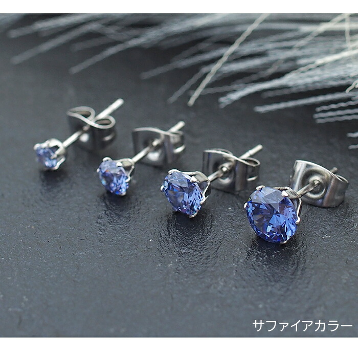 【在庫限り】セカンドピアス つけっぱなし キュービックジルコニア Kitto 金属アレルギー対応 ステンレス 医療用 サージカル 軸太 中間ポスト 片耳 1個